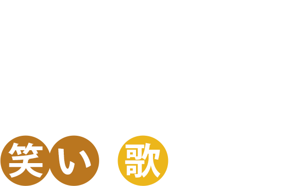 特別な人と過ごす贅沢な時間